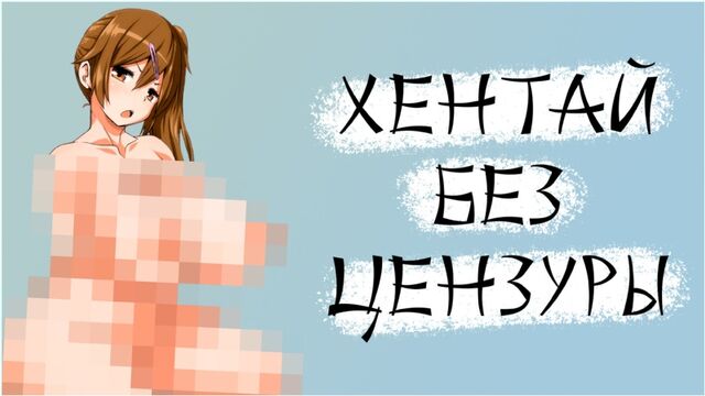 HD порно 149725