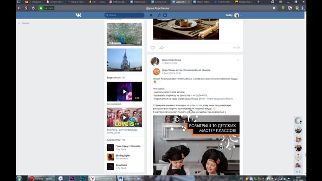 HD порно 190724