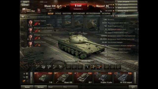 HD порно 172469